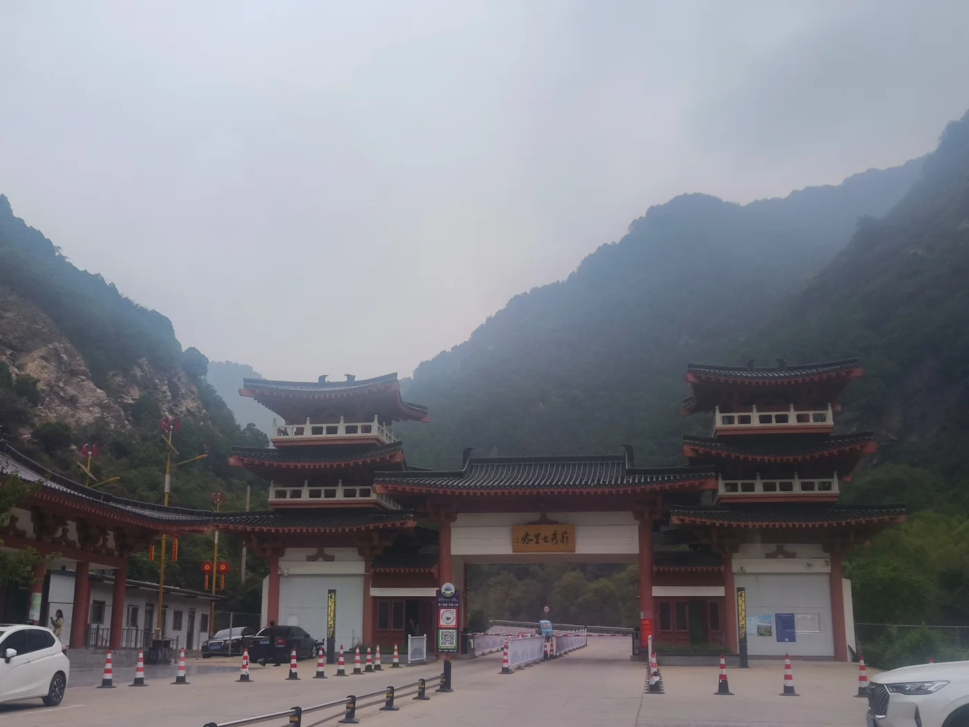 七里峪入口与山谷环境