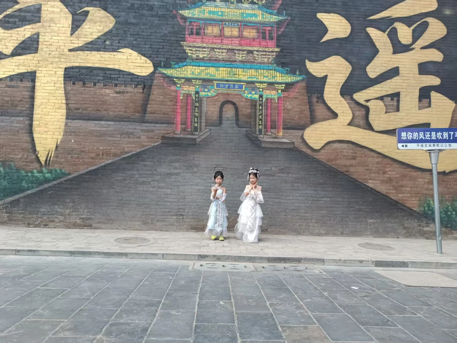 第一章旅行照片 A07