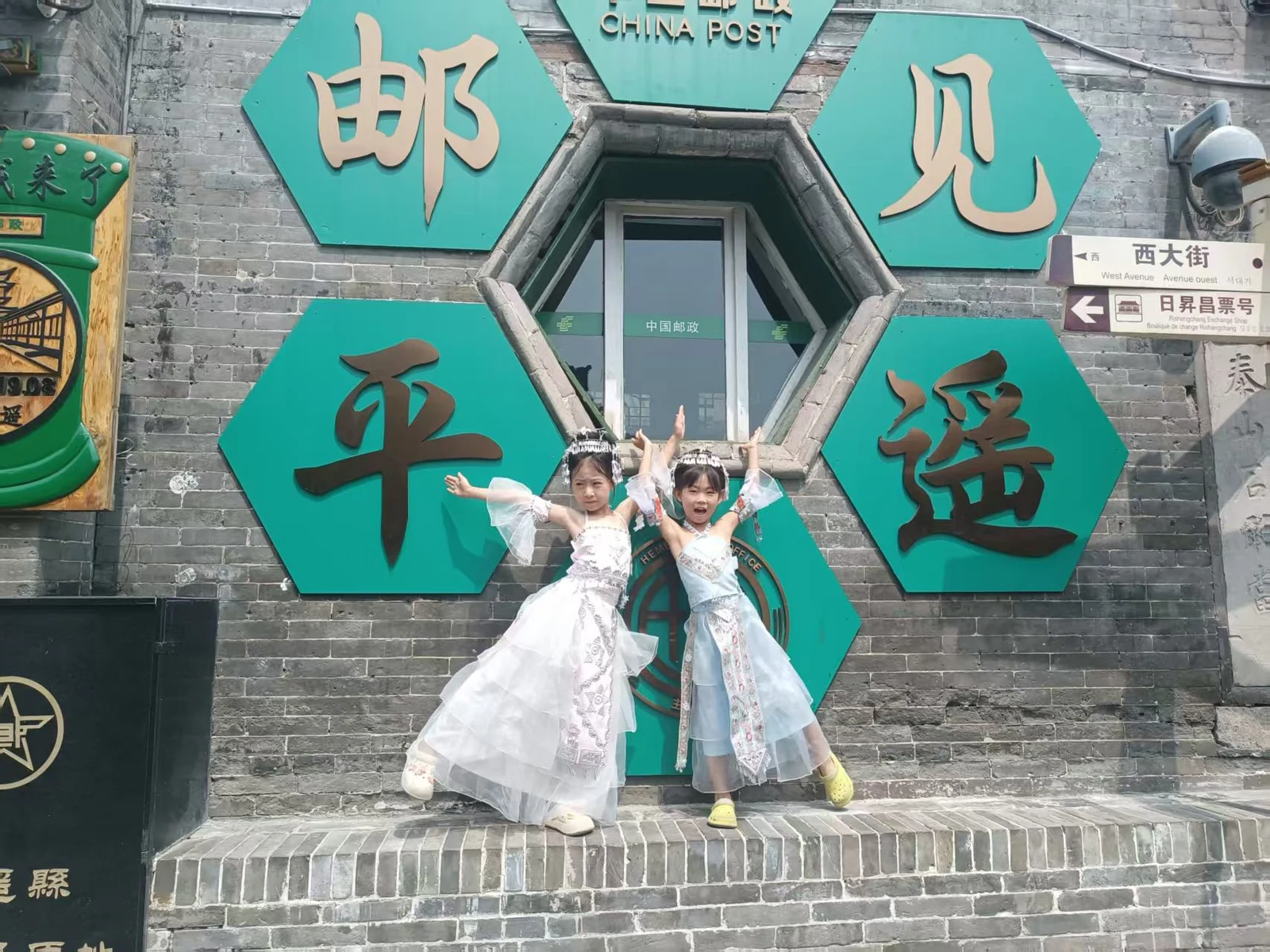 第一章旅行照片 A08