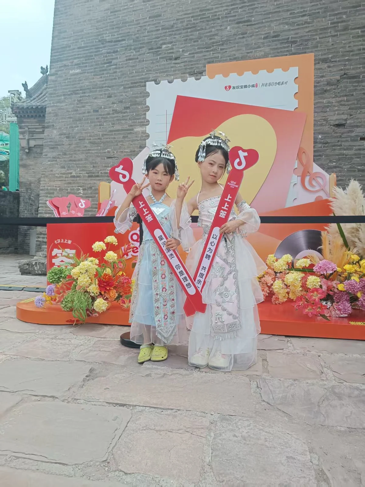 第一章旅行照片 A10