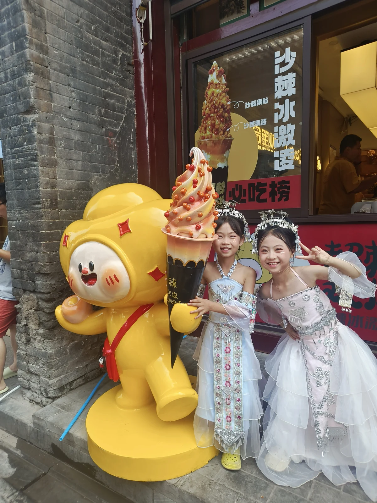 第二章旅行照片 A12